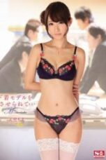 Nonton Bokep Simontok Moe Amatsuka (2021) Subtitle Indonesia