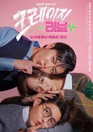 Crazy Love Season 1 Episode 2 (2022)