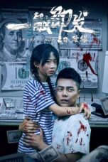 Notnon On The Verge (2021) Subtitle Indonesia