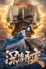 Notnon Detective Dee and The Ghost Ship (2022) Subtitle Indonesia