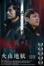 Notnon The Sixteenth Level of Hell (2022) Subtitle Indonesia