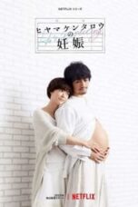 Notnon He’s Expecting (2022) Subtitle Indonesia