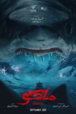 Nonton Mako (2021) Subtitle Indonesia