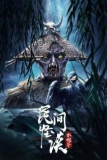 Nonton Folk Legends: The Water Monkeys (2022) Subtitle Indonesia