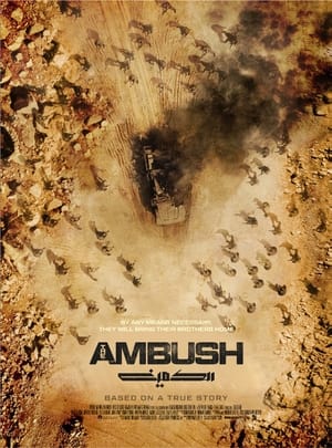 The Ambush (2021)