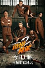 Notnon Breakout Brothers 2 (2022) Subtitle Indonesia