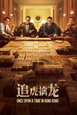 Notnon Once Upon a Time in Hong Kong (2022) Subtitle Indonesia