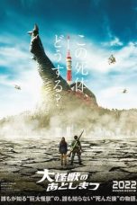 Nonton What to Do With the Dead Kaiju? (2022) Subtitle Indonesia