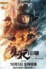 Notnon Men of Sacrifice (2022) Subtitle Indonesia