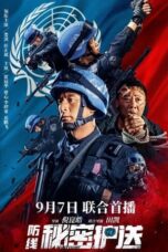 Nonton Defense: Secret Escort (2022) Subtitle Indonesia