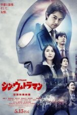 Notnon Shin Ultraman (2022) Subtitle Indonesia