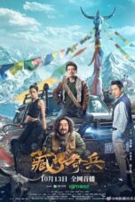 Notnon Tibetan Raiders (2022) Subtitle Indonesia