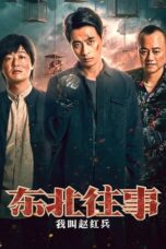 Nonton The Godfather of Northeast China (2022) Subtitle Indonesia