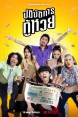 Notnon The Lost Lotteries (2022) Subtitle Indonesia