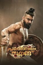 Notnon Pathonpatham Noottandu (2022) Subtitle Indonesia