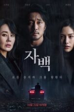 Nonton Confession (2022) Subtitle Indonesia