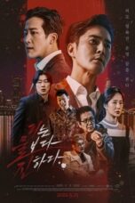 Notnon The Goblin (2022) Subtitle Indonesia