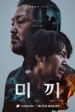 Nonton The Bait (2023) Subtitle Indonesia