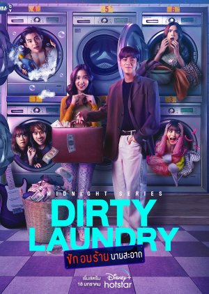 Dirty Laundry Season 1 Episode 1 (2023)