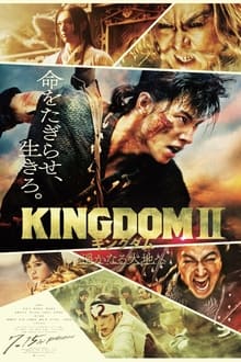 Kingdom 2: Far And Away (2022)