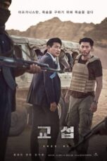 Nonton The Point Men (2023) Subtitle Indonesia