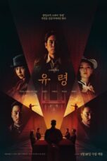 Notnon Phantom (2023) Subtitle Indonesia