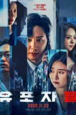 Nonton The Distributors (2023) Subtitle Indonesia