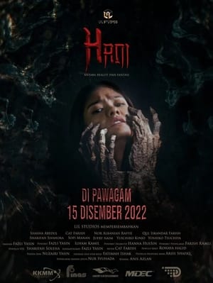 Hani (2023)