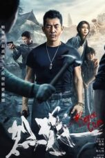 Nonton Fierce Cop (2022) Subtitle Indonesia