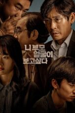 Notnon I Want to Know Your Parents (2022) Subtitle Indonesia