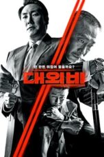 Nonton The Devil’s Deal (2023) Subtitle Indonesia