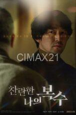 Notnon My Shining Revenge (2023) Subtitle Indonesia