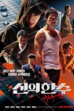 Notnon Bloodhounds (2023) Subtitle Indonesia