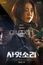 Nonton Exist Within (2022) Subtitle Indonesia