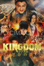 Notnon Kingdom III: The Flame of Destiny (2023) Subtitle Indonesia